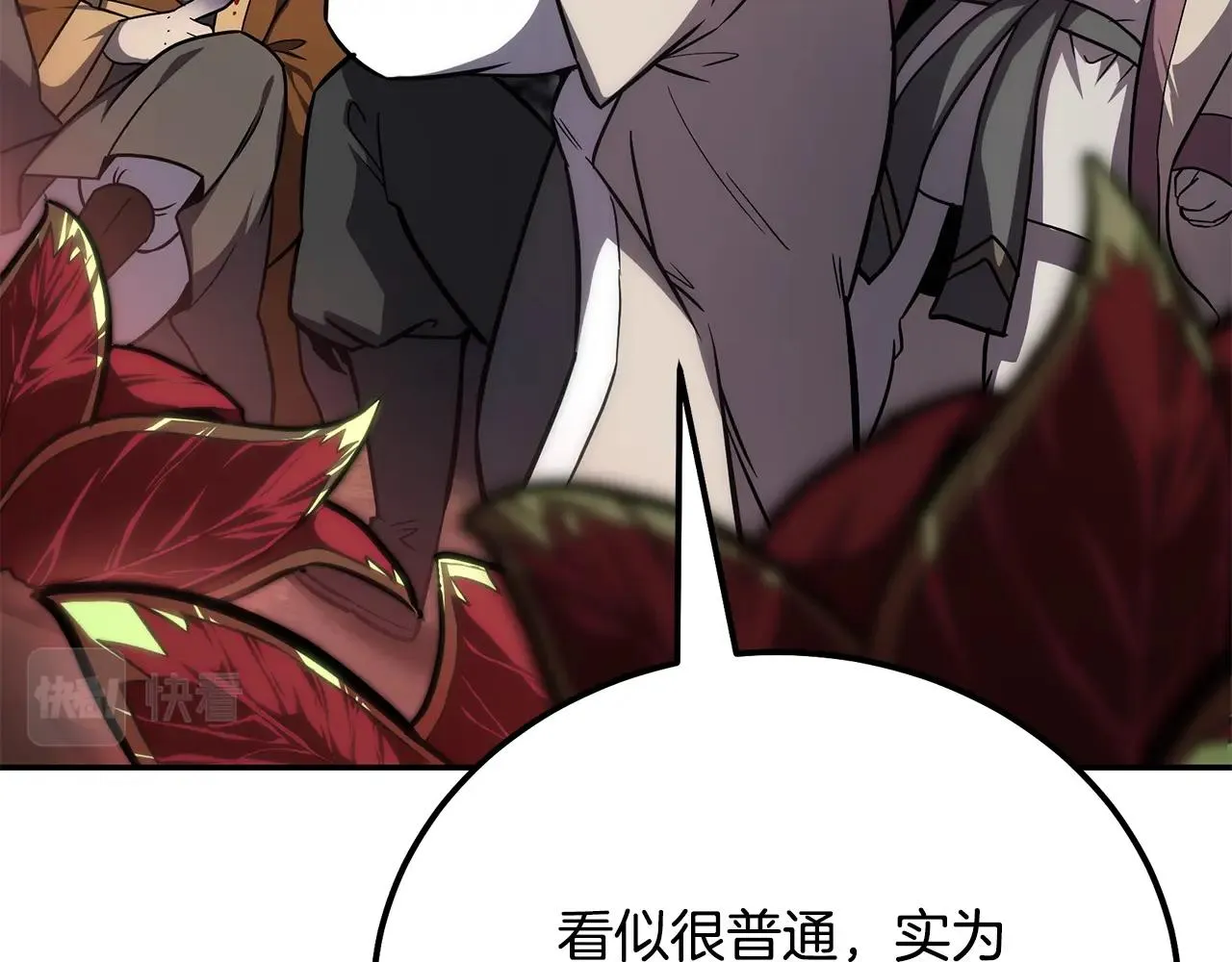 第82话 进入践毒地 第162页