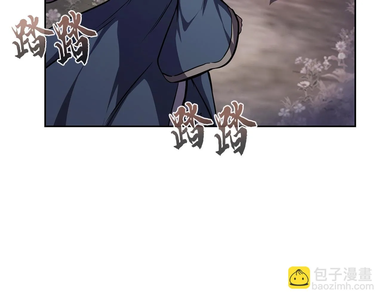 第82话 进入践毒地 第166页