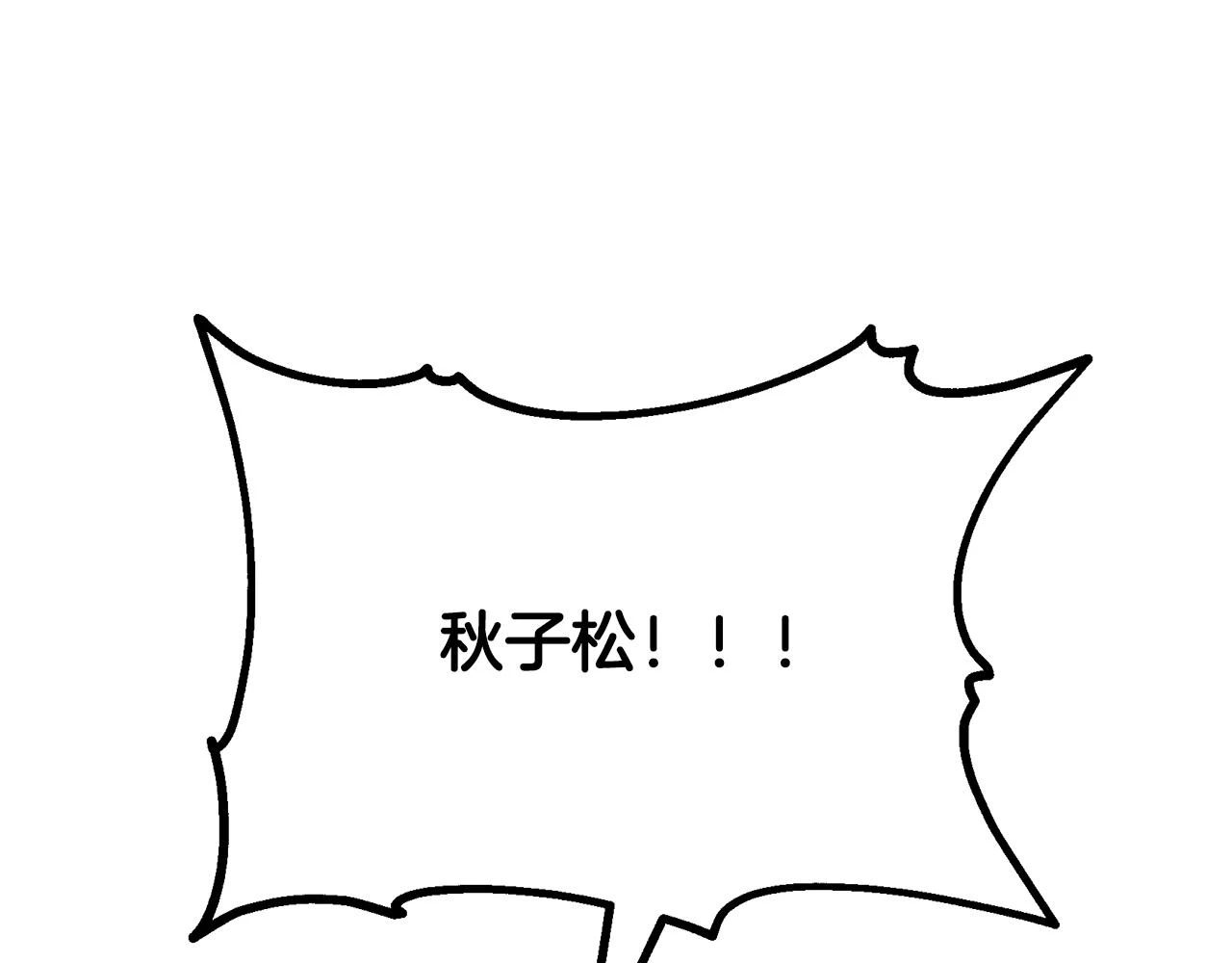 第83话 凶险之地 第184页