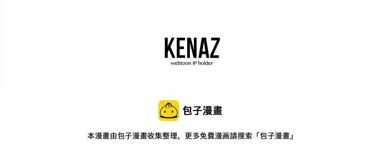 第83话 凶险之地 第211页