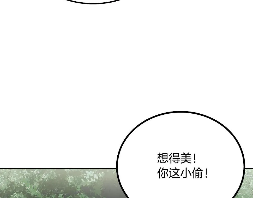 第85话 小鹿少女 第55页
