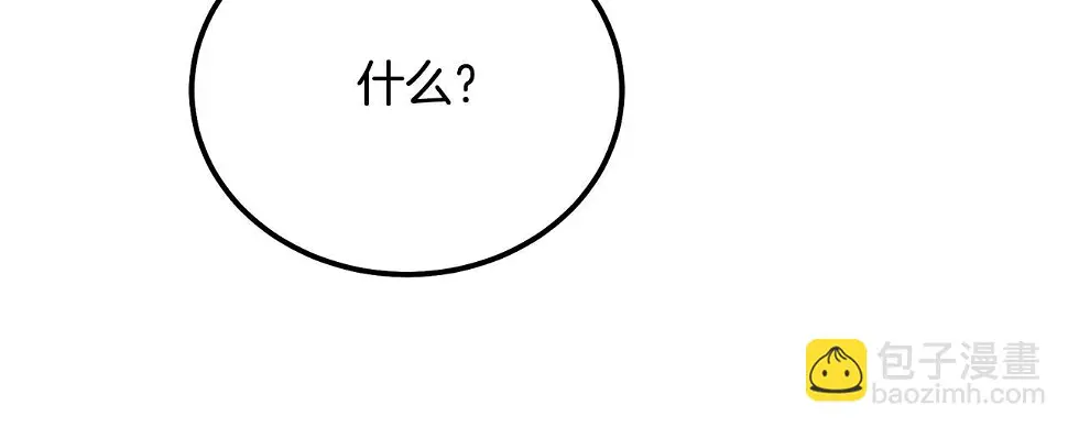 第85话 小鹿少女 第182页