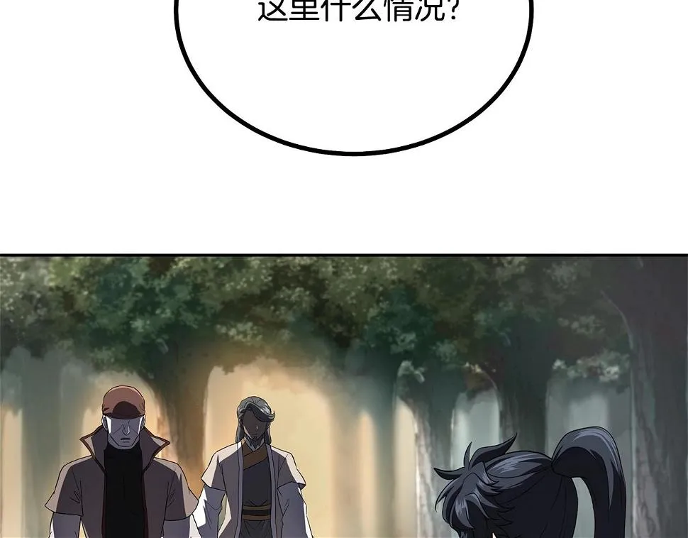 第85话 小鹿少女 第189页