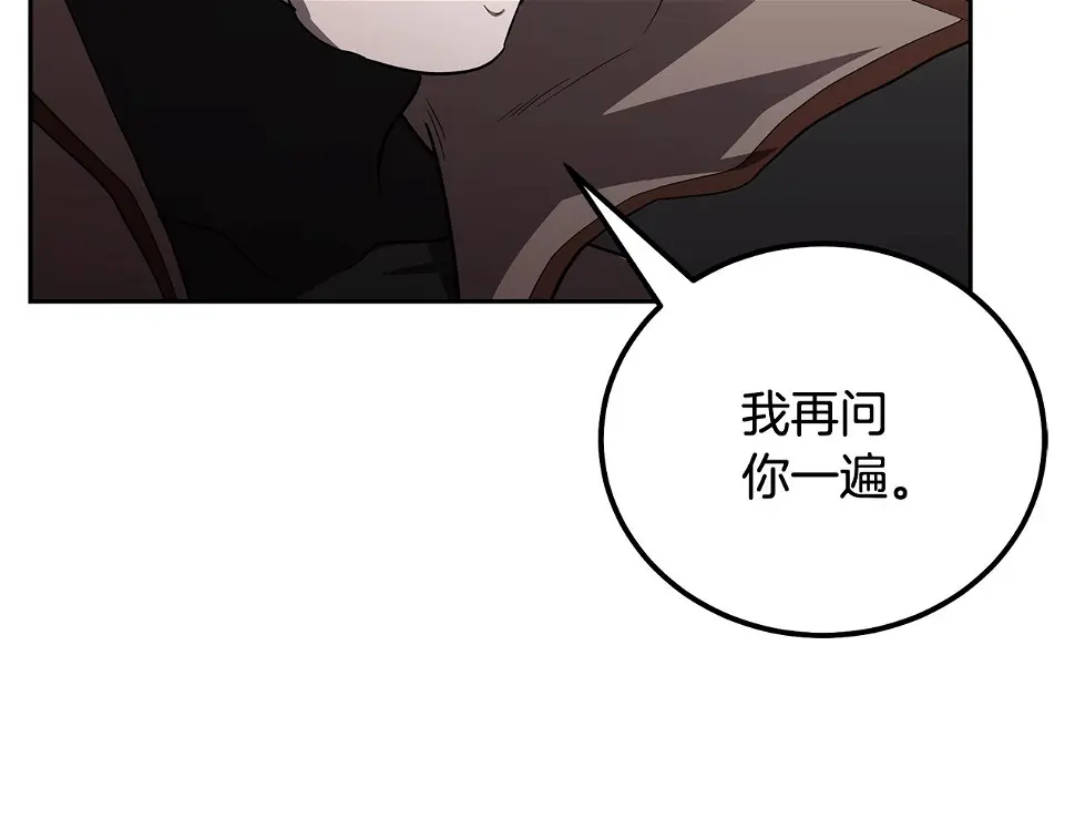 第85话 小鹿少女 第193页