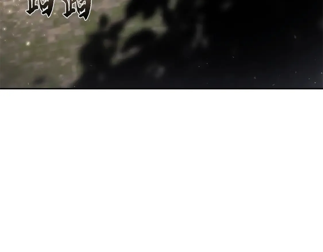 第87话 虎口拔牙 第12页