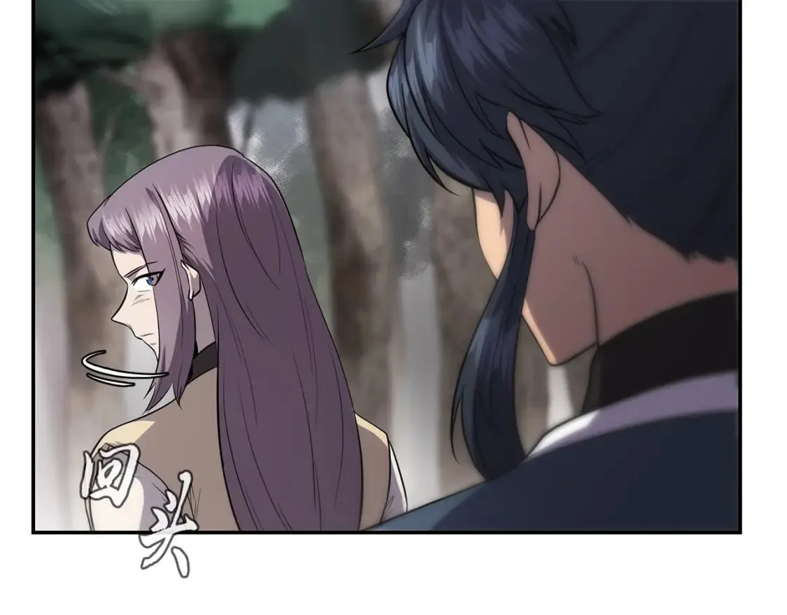 第87话 虎口拔牙 第20页