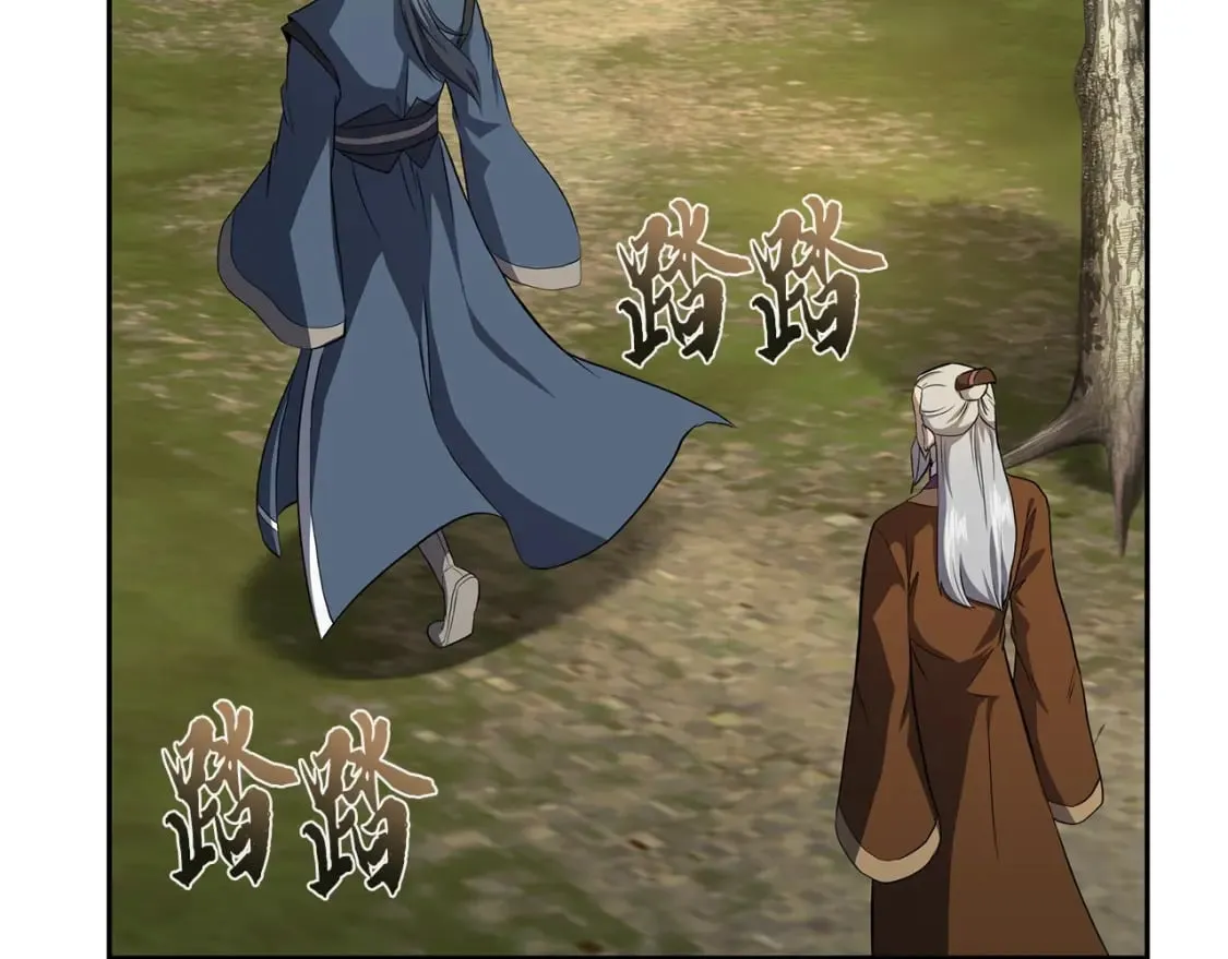 第87话 虎口拔牙 第170页