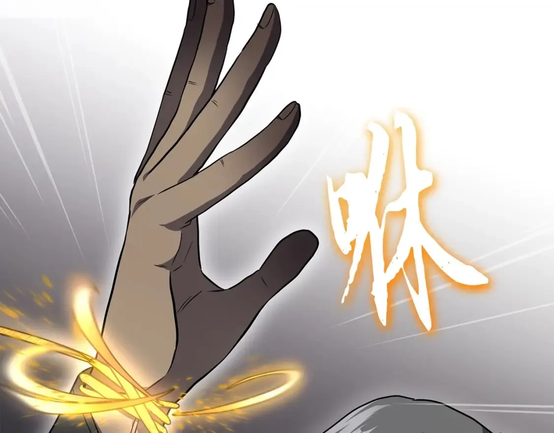 第88话 虎口拔须 第35页