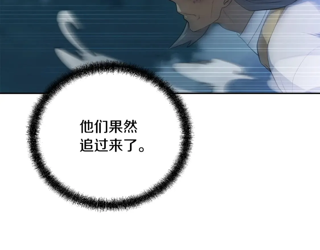 第89话 划算的交易 第22页