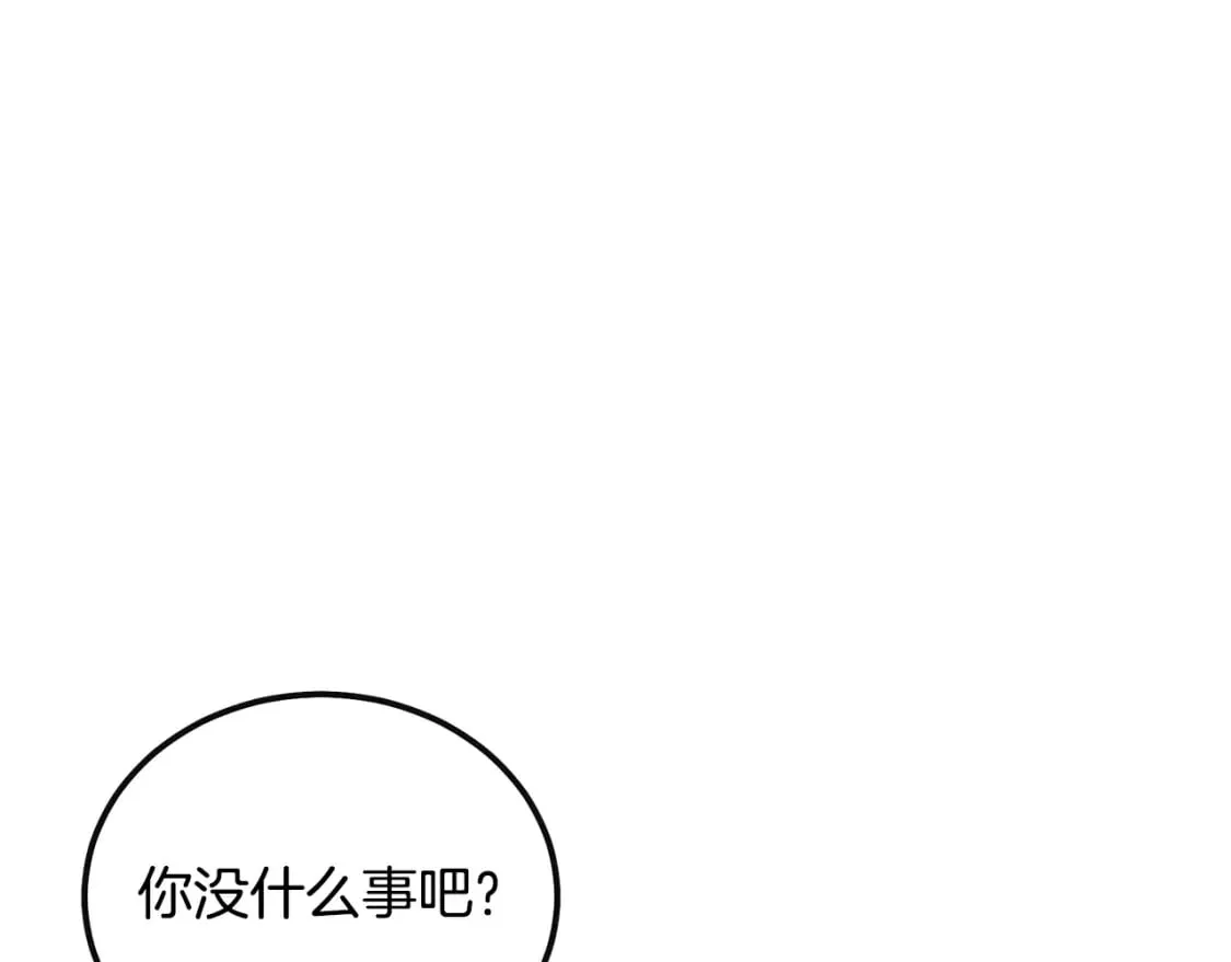 第90话 善意的绑架 第64页