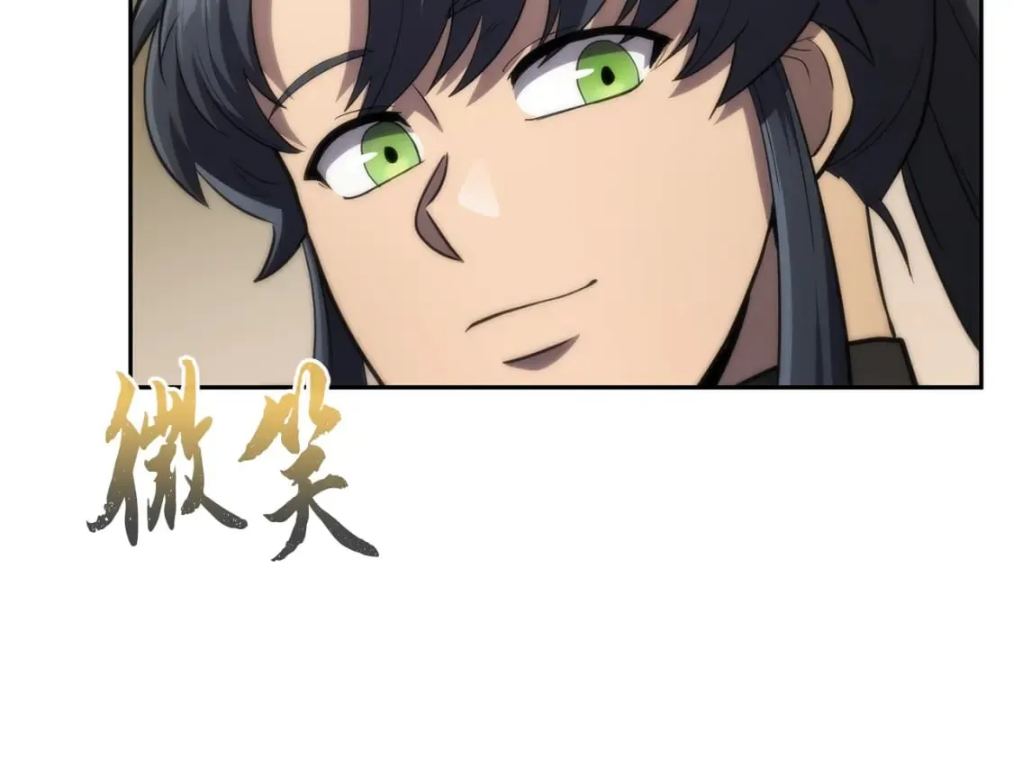 第91话 不打不相识 第48页
