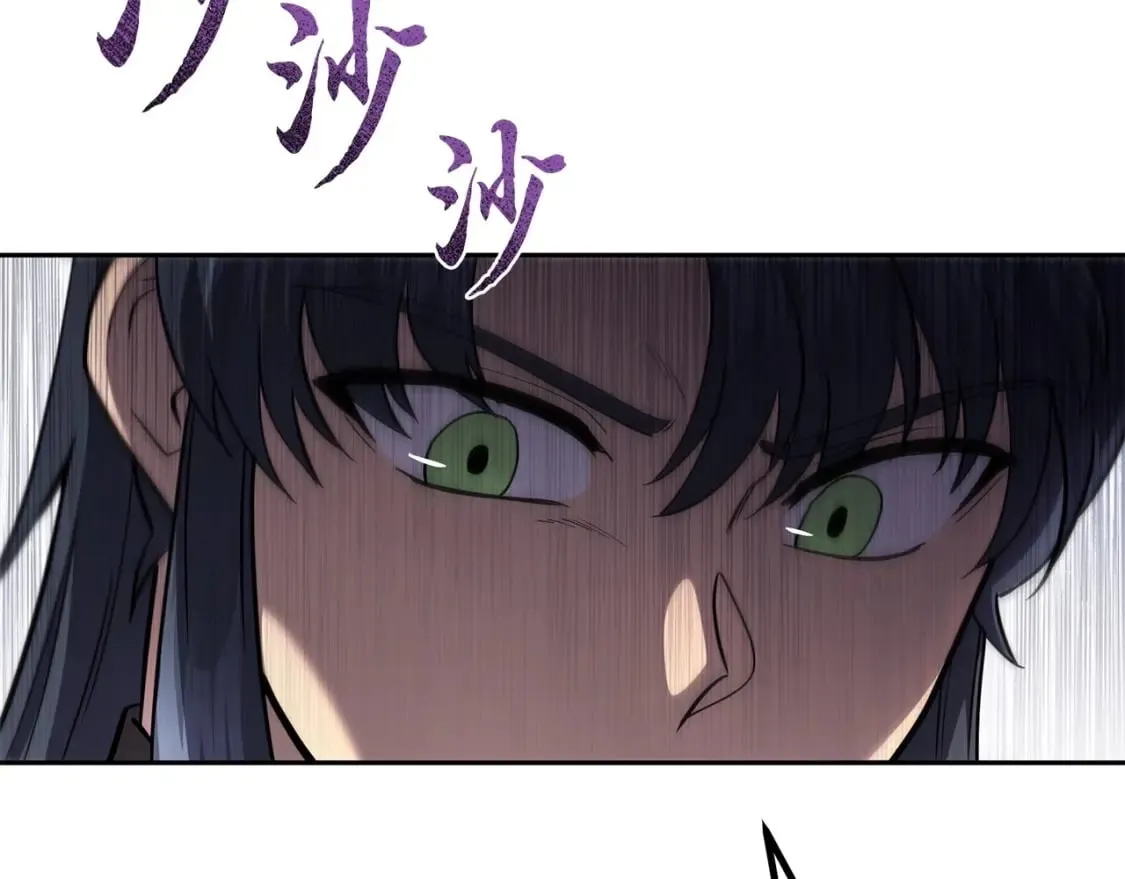 第91话 不打不相识 第88页