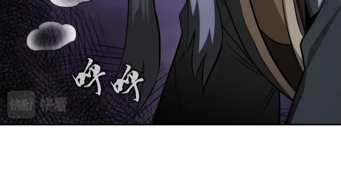 第93话 金丹的秘密 第22页