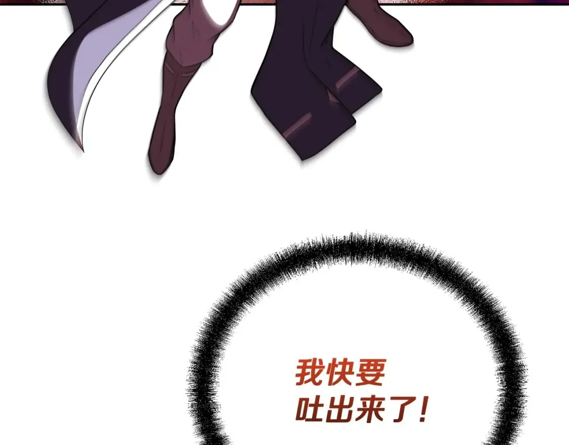 第93话 金丹的秘密 第69页