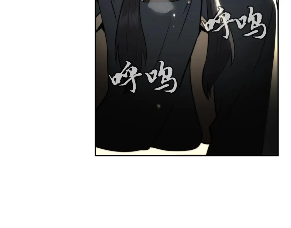 第93话 金丹的秘密 第75页