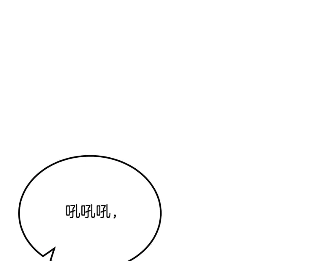 第93话 金丹的秘密 第116页