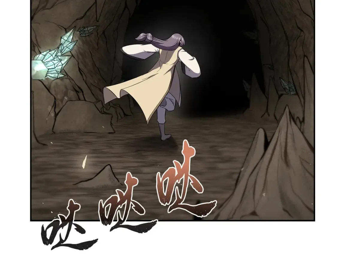 第94话 坦诚相待 第8页