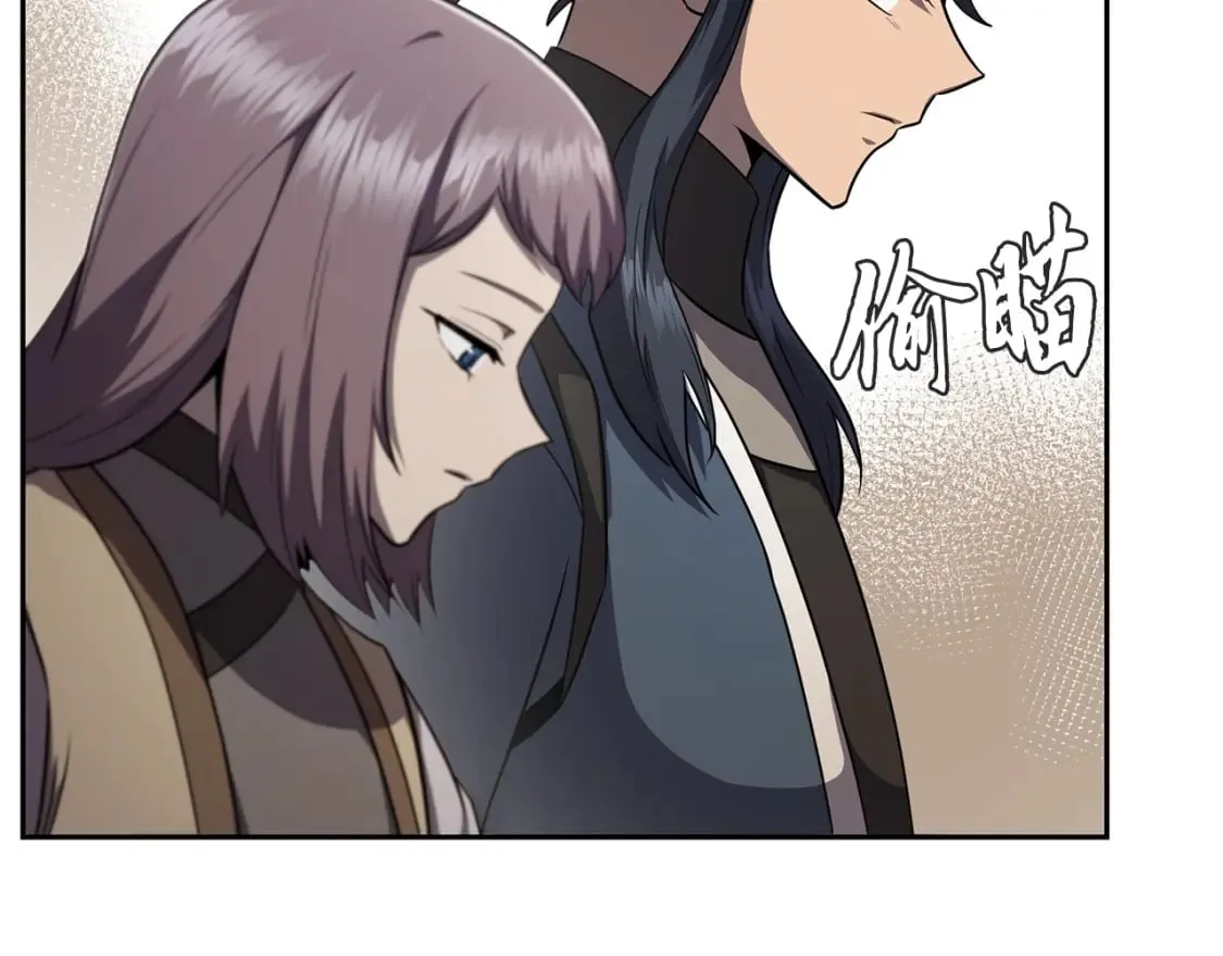 第94话 坦诚相待 第24页
