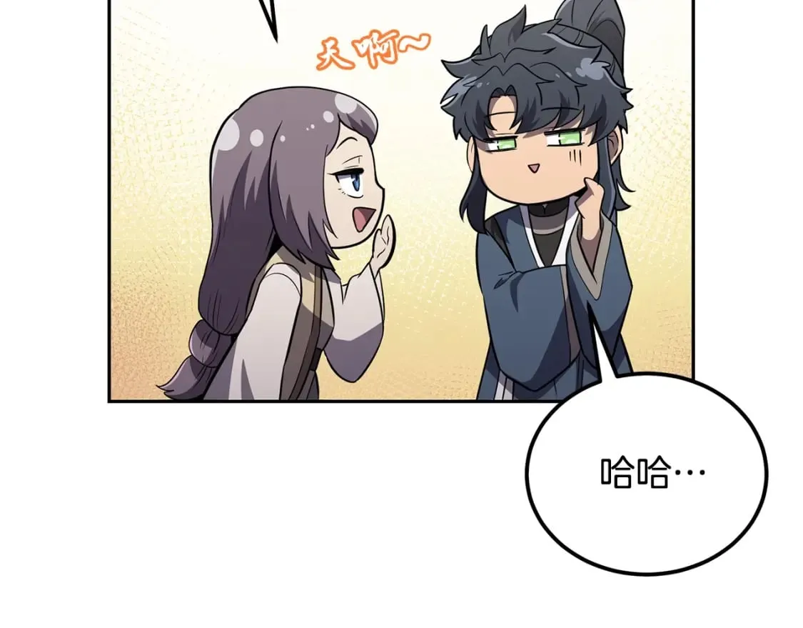 第94话 坦诚相待 第34页