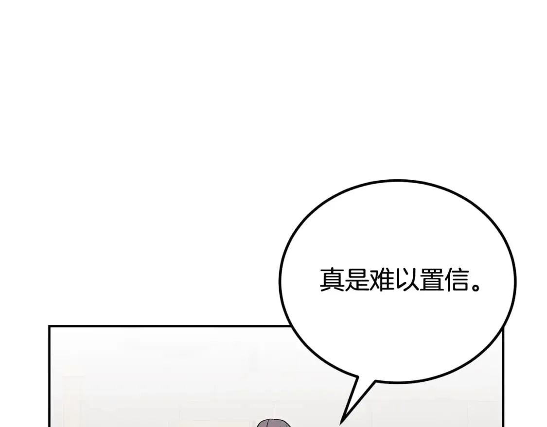 第94话 坦诚相待 第162页