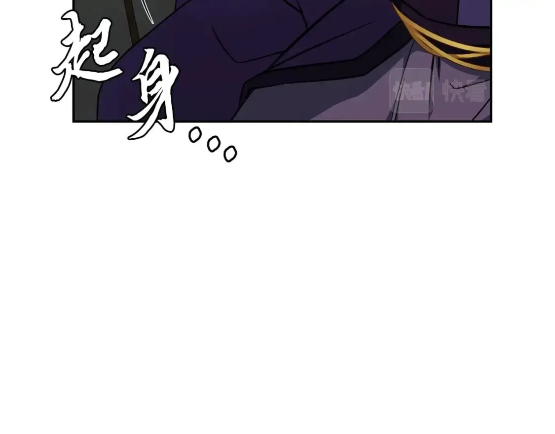 第96话 垂死挣扎 第18页