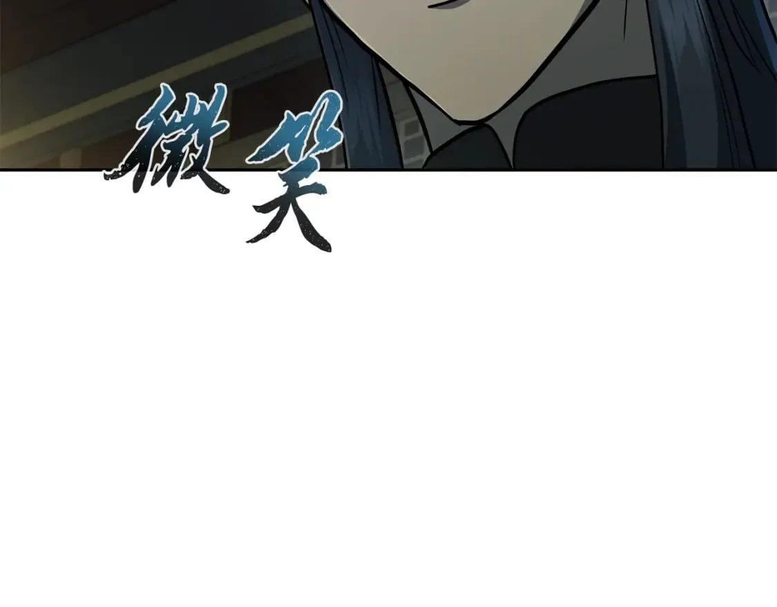 第96话 垂死挣扎 第22页