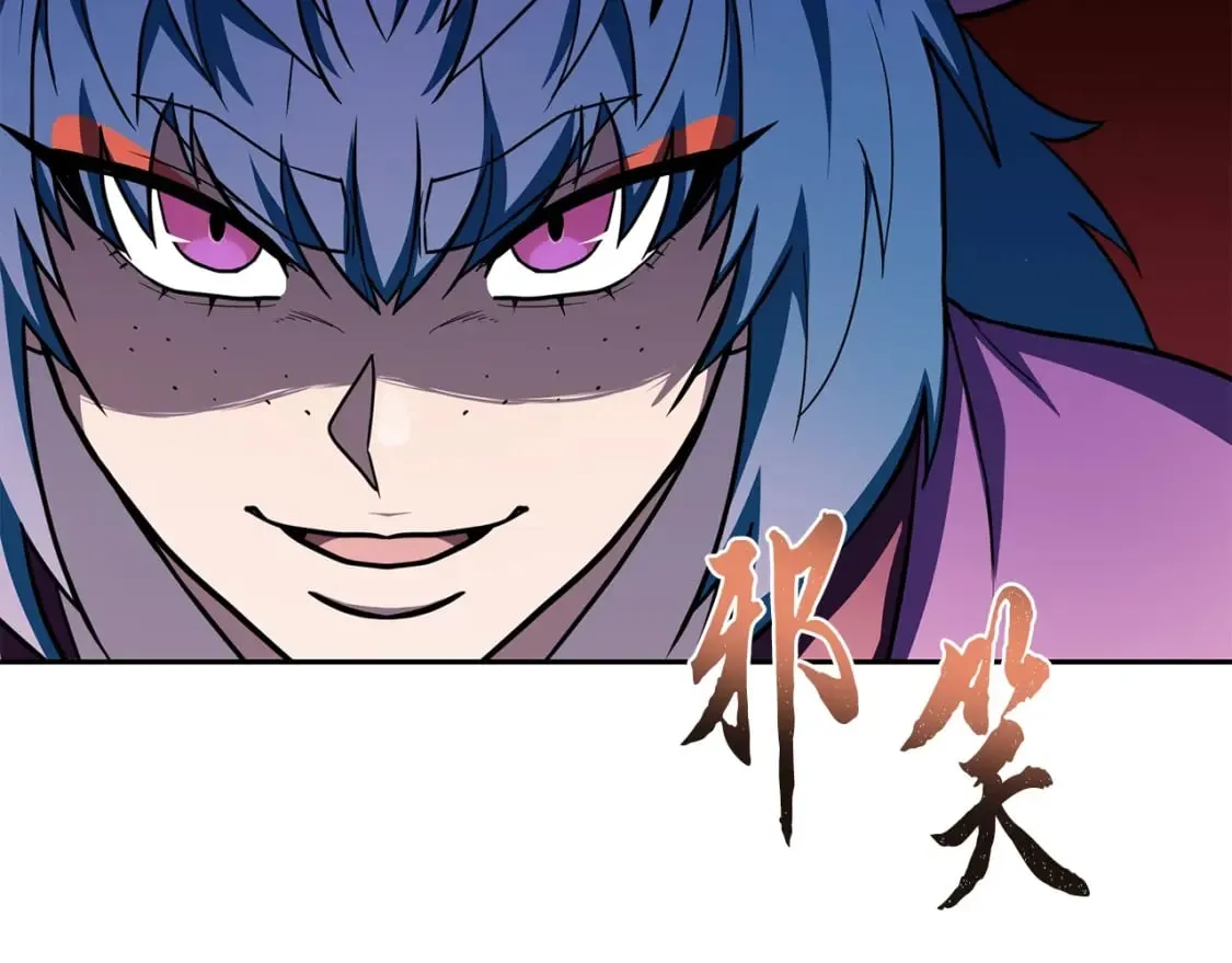 第96话 垂死挣扎 第118页