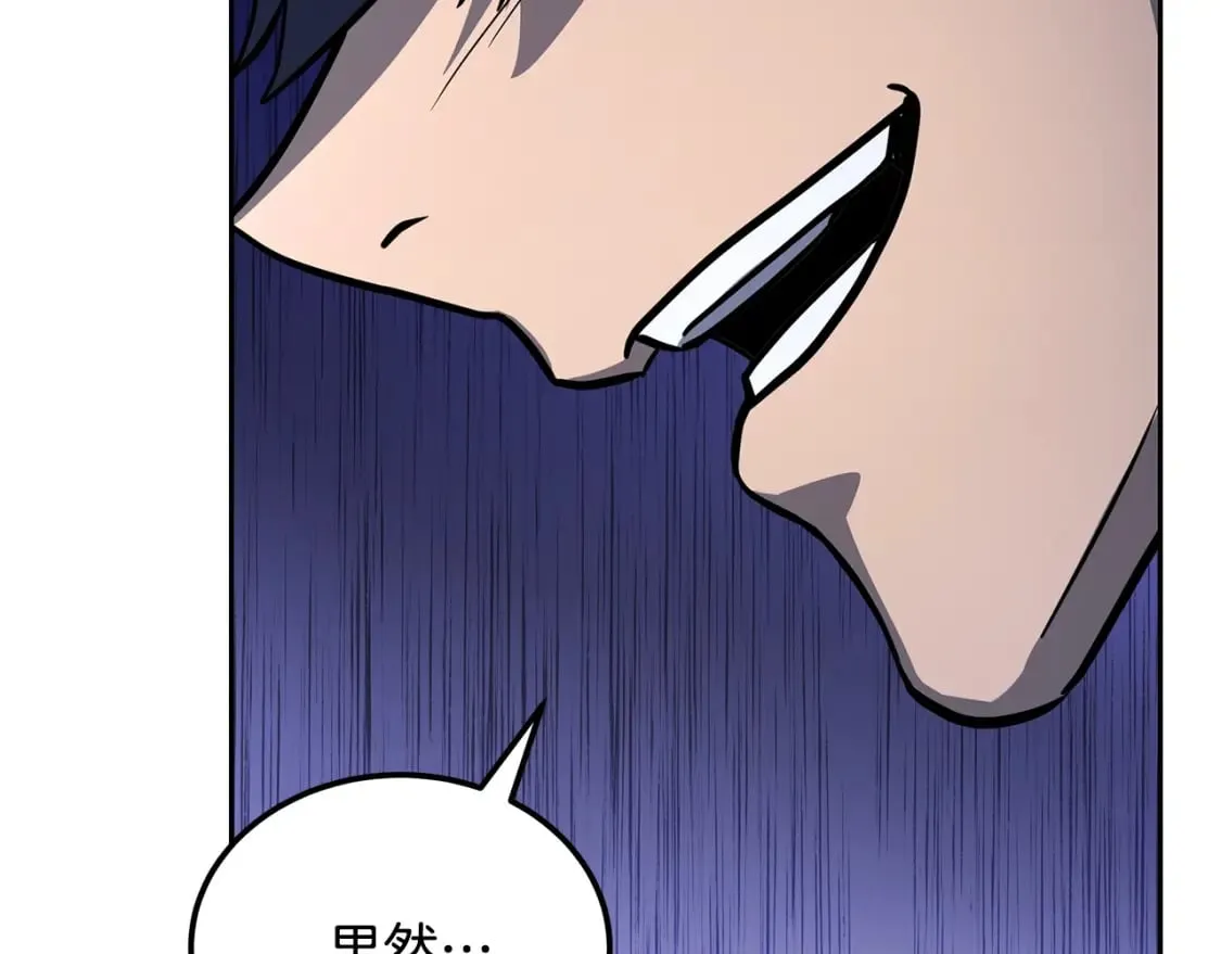 第96话 垂死挣扎 第124页