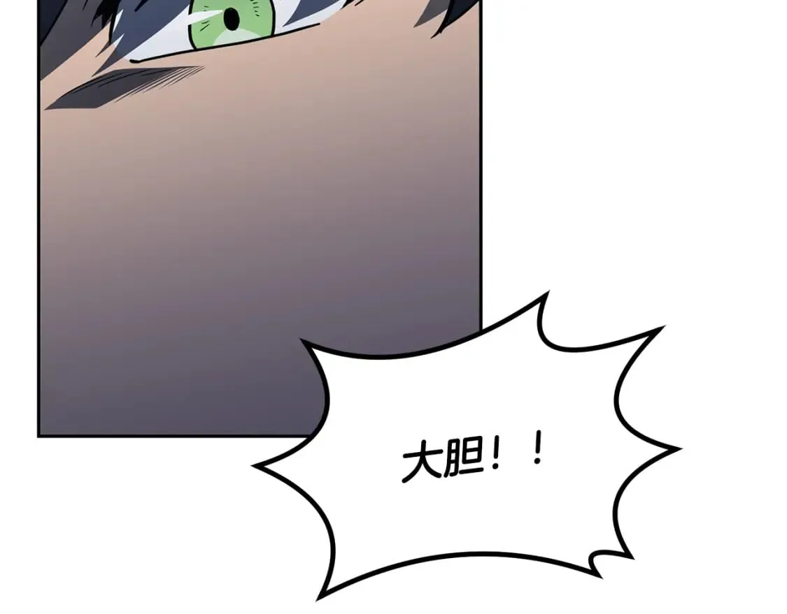 第96话 垂死挣扎 第139页