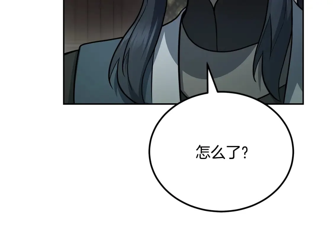 第96话 垂死挣扎 第158页