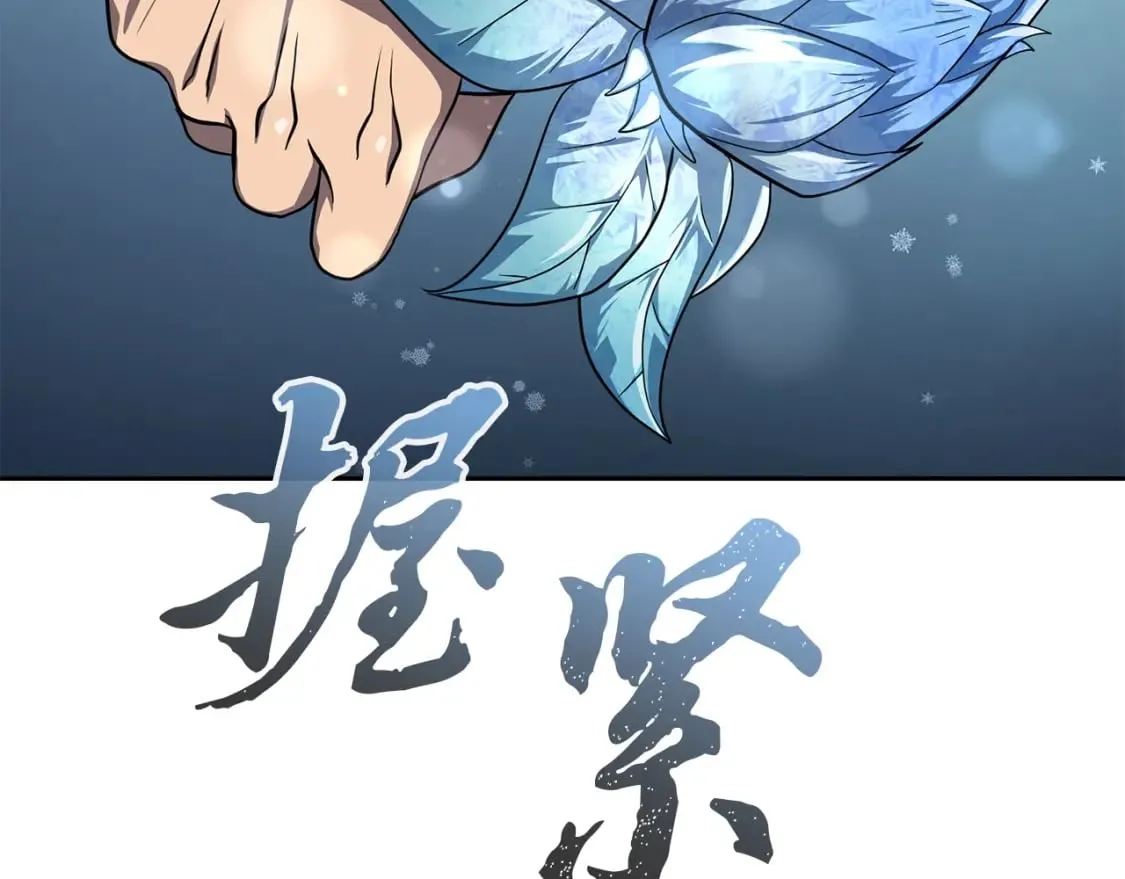 第100话 新的开始 第23页
