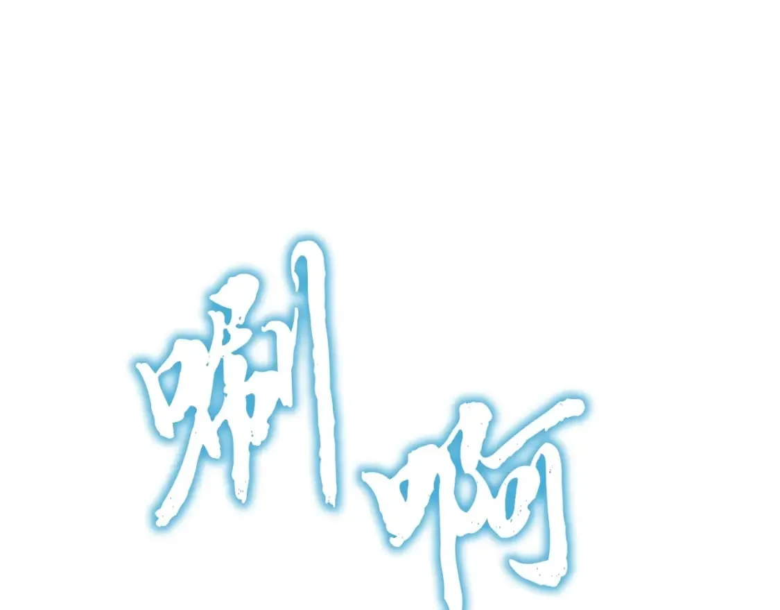 第100话 新的开始 第27页