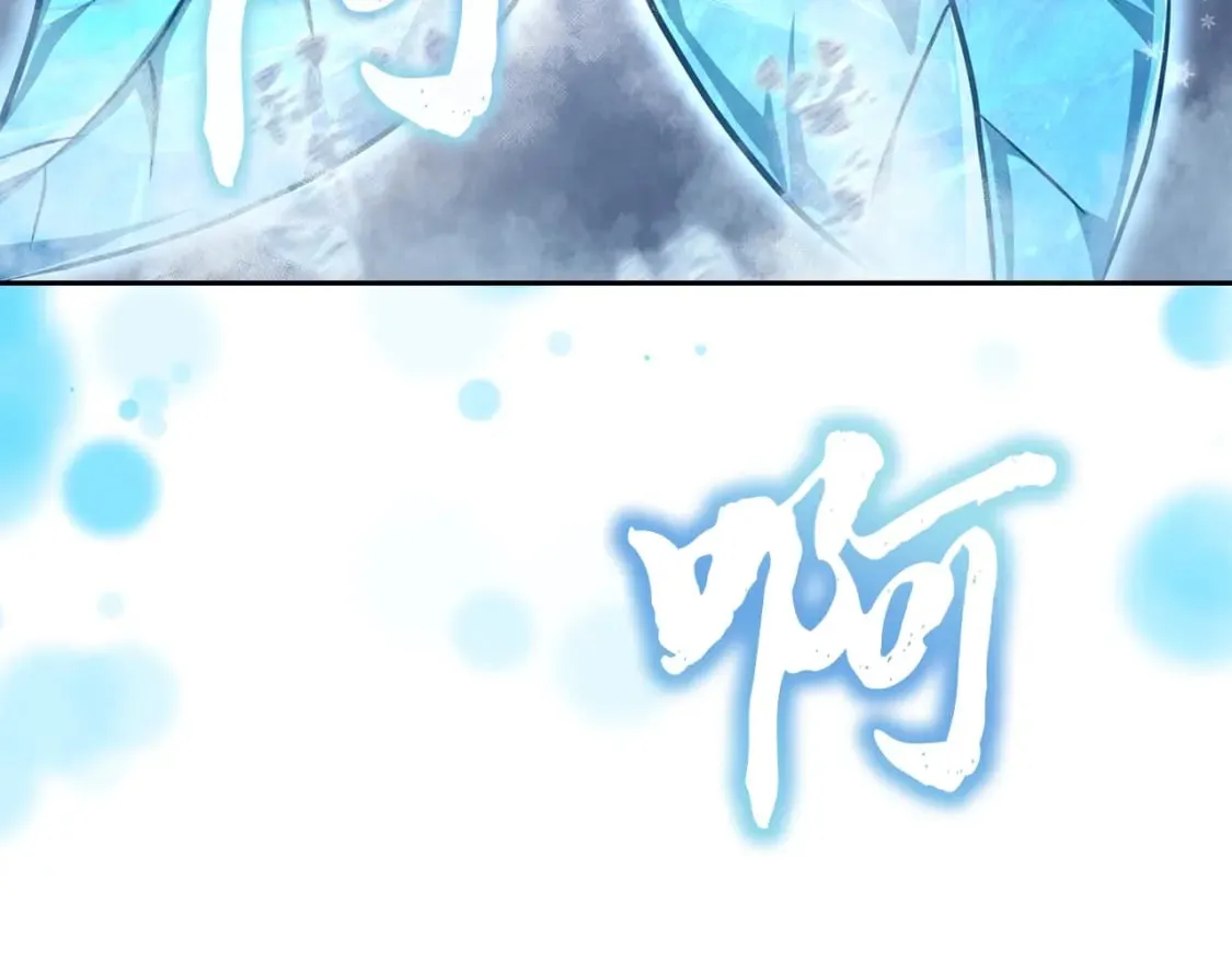 第100话 新的开始 第32页
