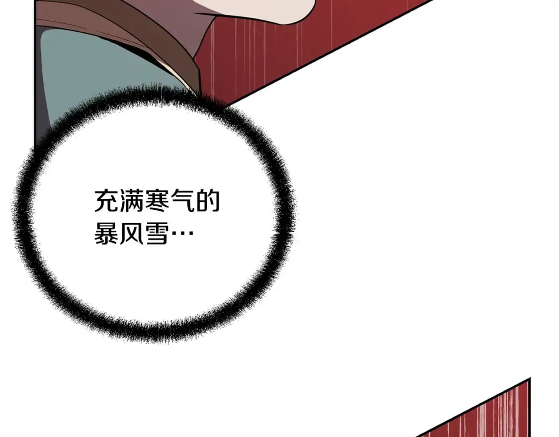 第100话 新的开始 第35页