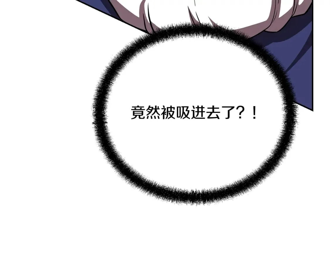 第100话 新的开始 第37页