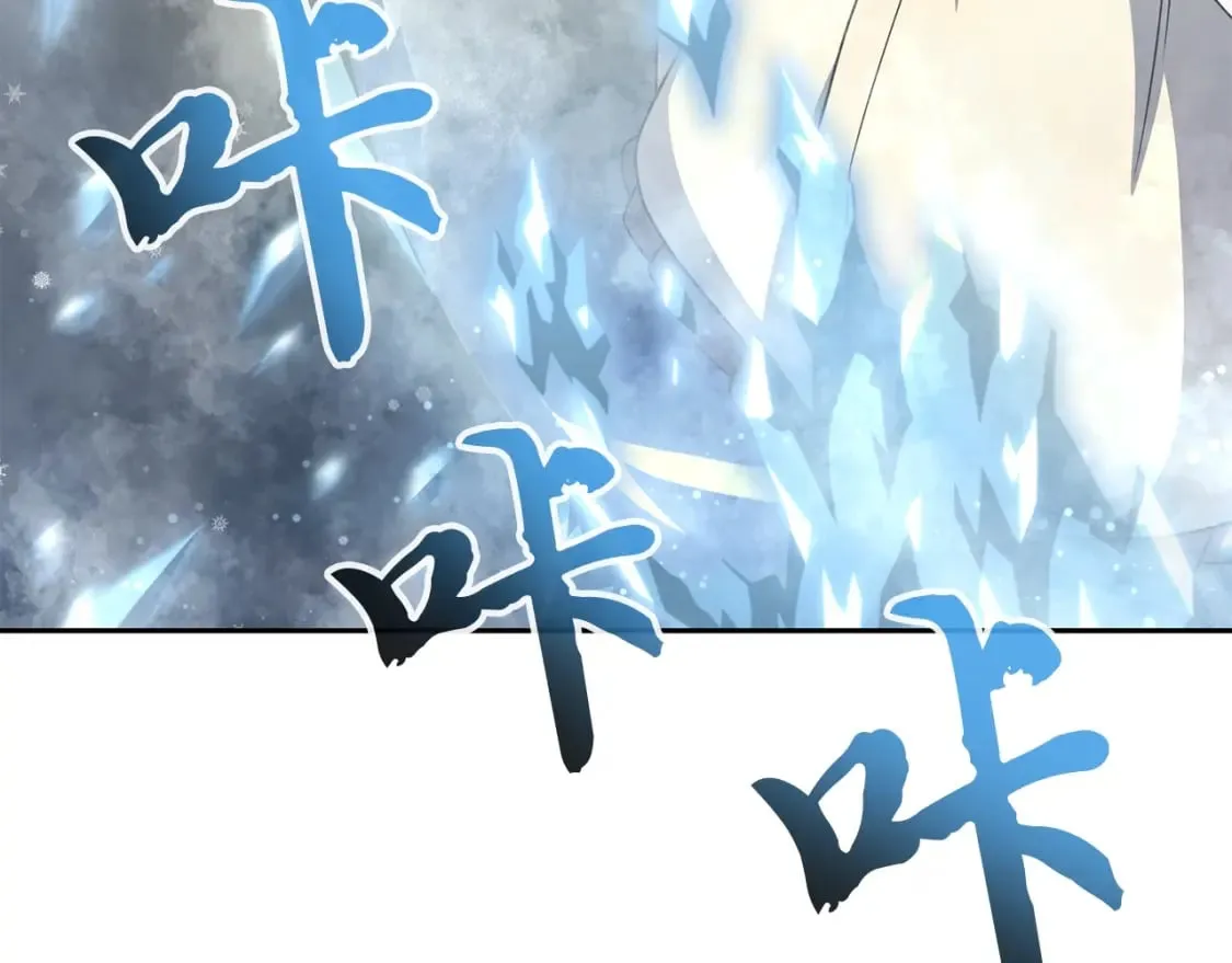 第100话 新的开始 第42页