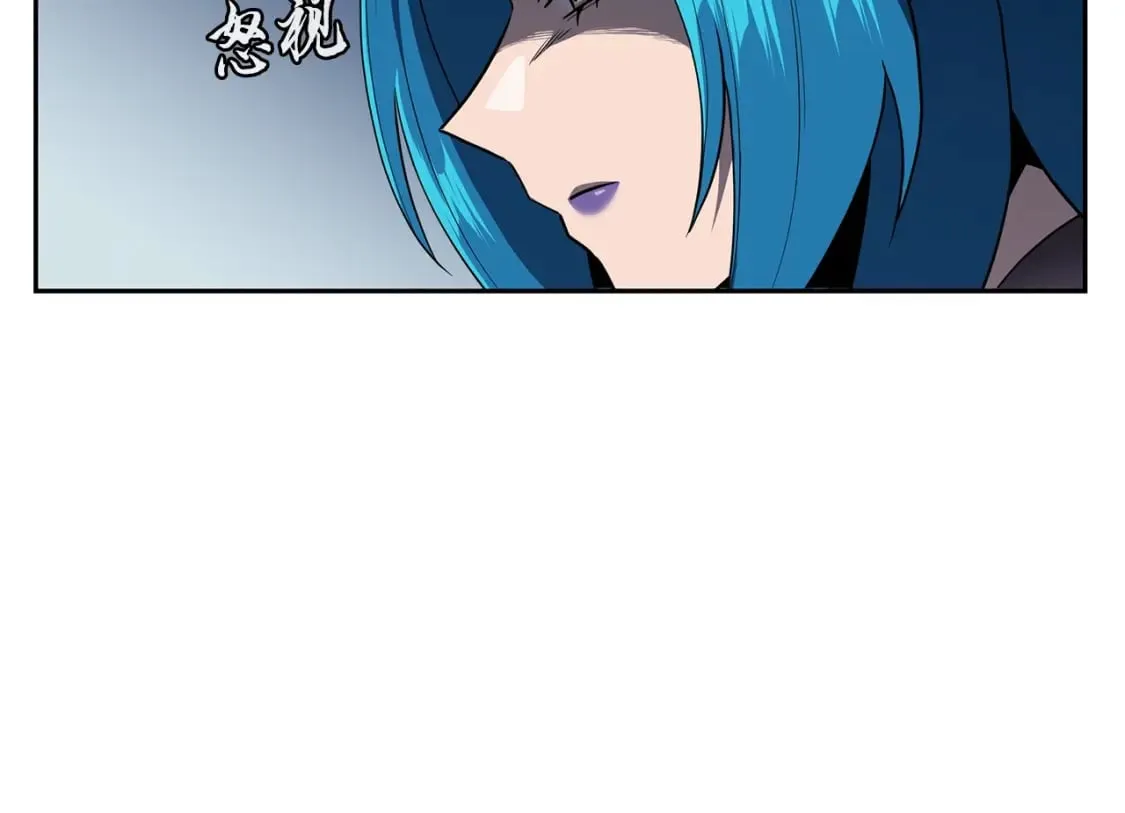 第100话 新的开始 第44页