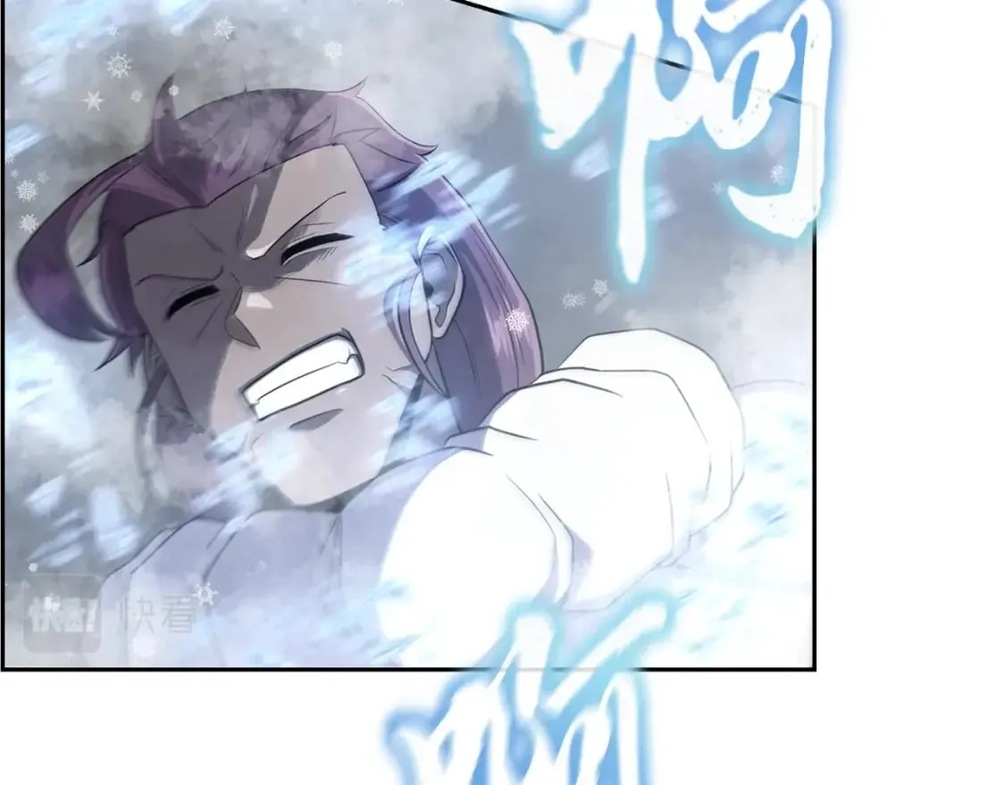 第100话 新的开始 第83页