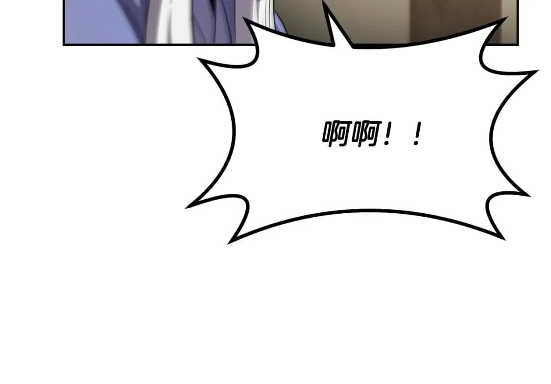 第100话 新的开始 第85页