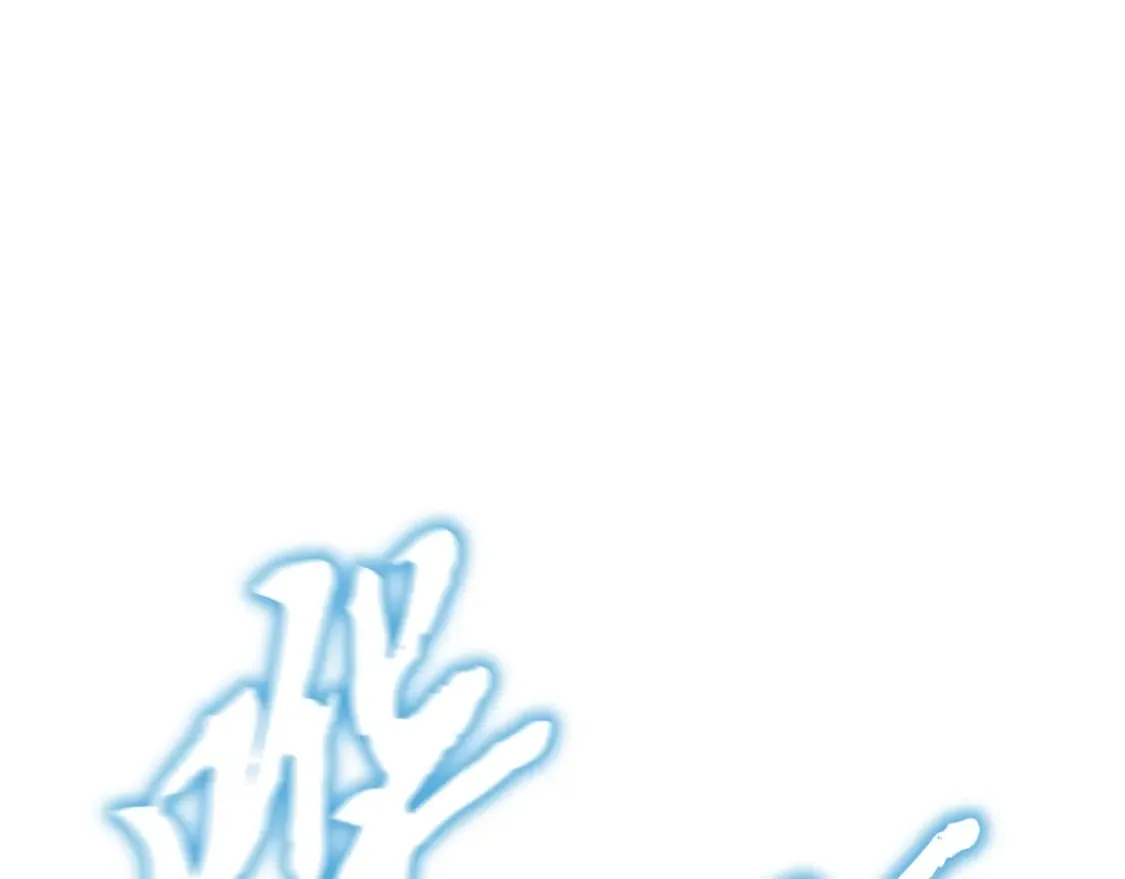 第100话 新的开始 第86页