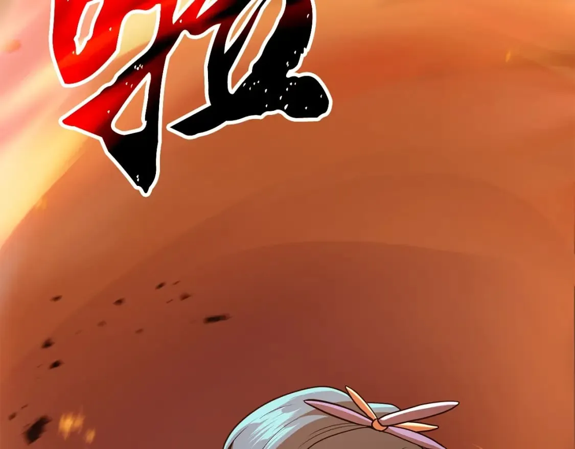 第100话 新的开始 第98页