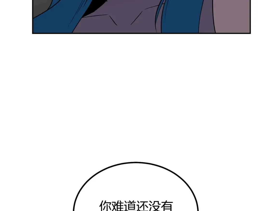 第100话 新的开始 第113页