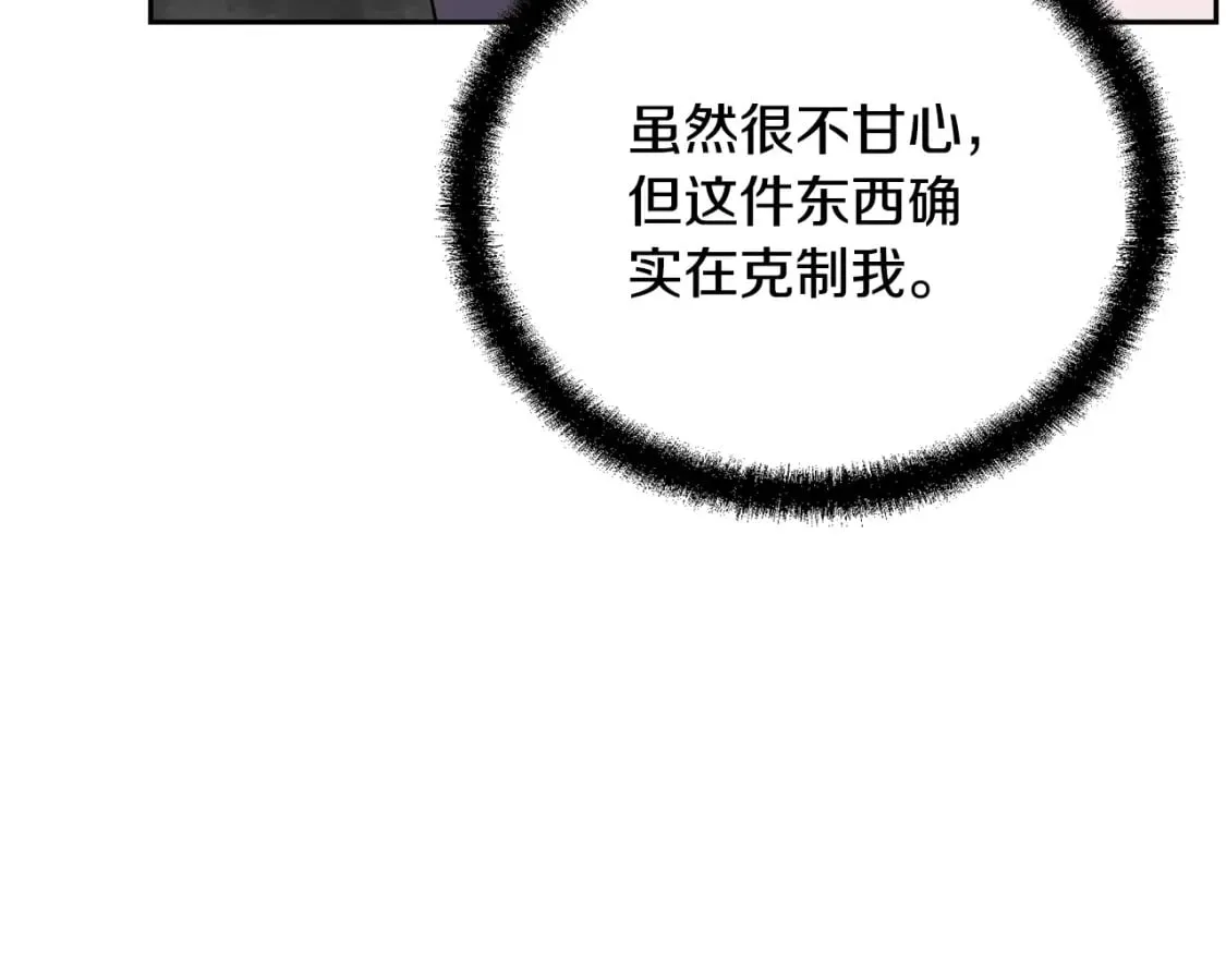 第100话 新的开始 第123页
