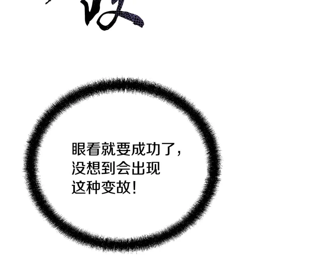 第100话 新的开始 第125页