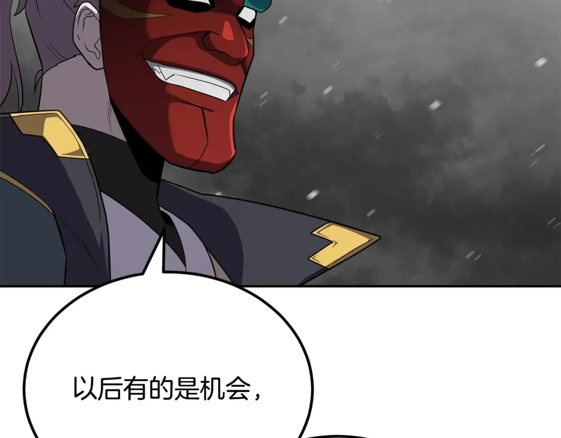 第100话 新的开始 第137页