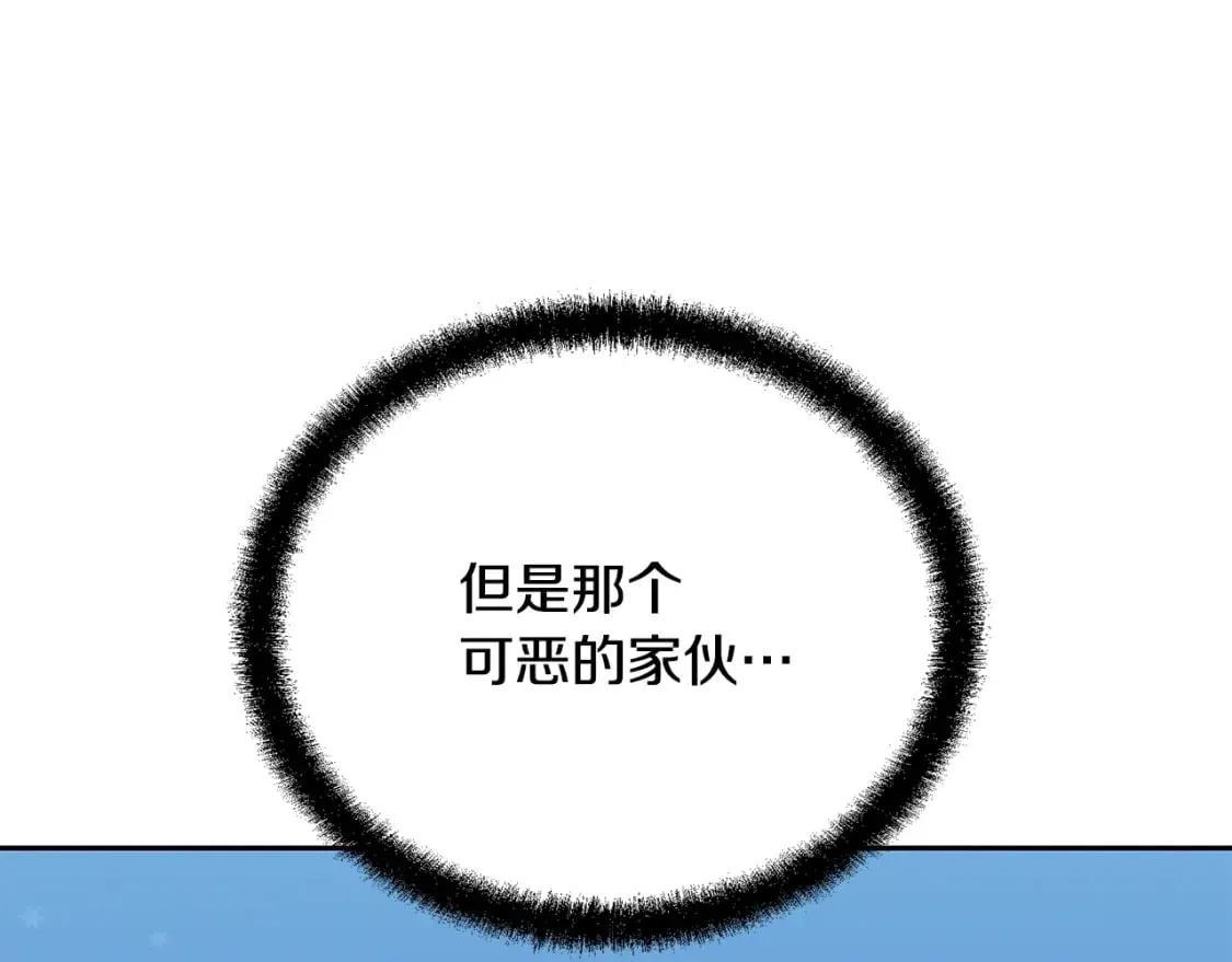 第100话 新的开始 第153页