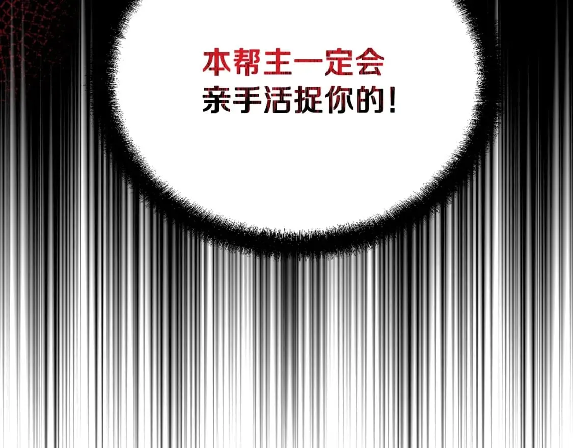 第100话 新的开始 第158页