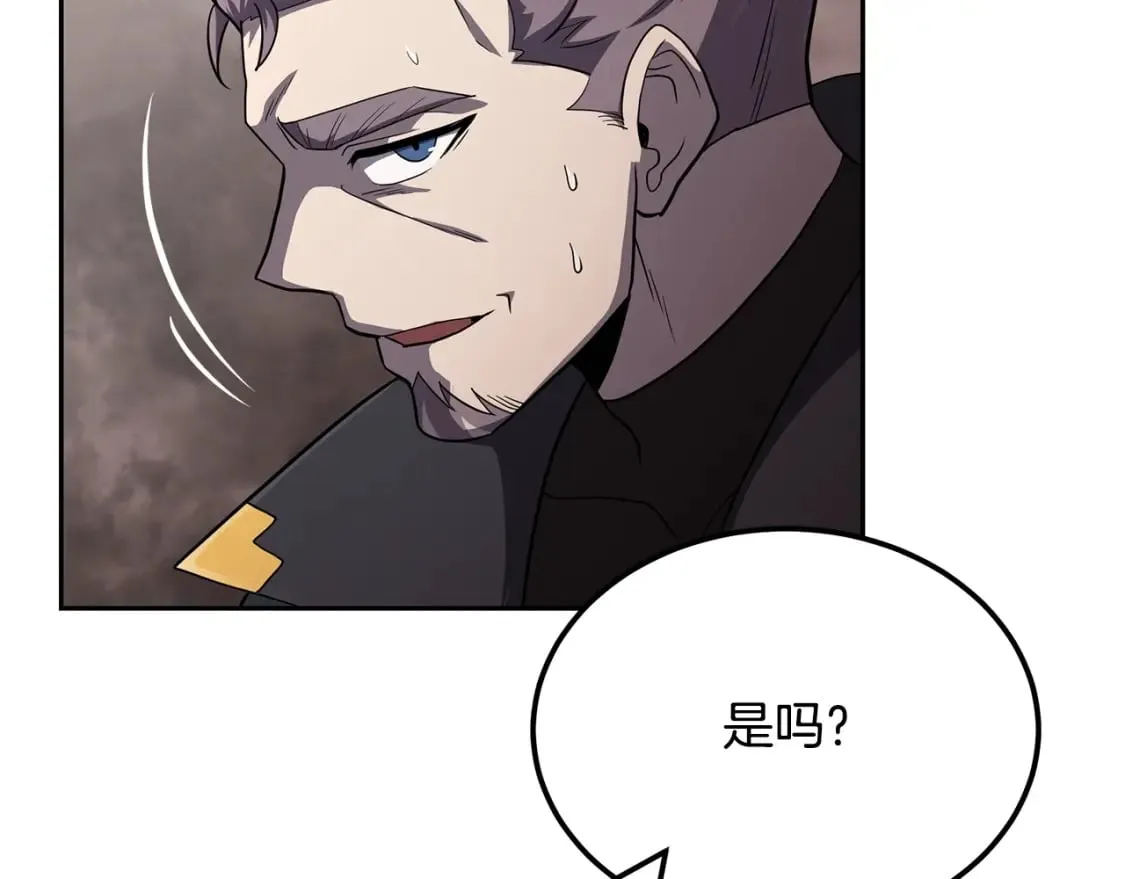 第100话 新的开始 第178页