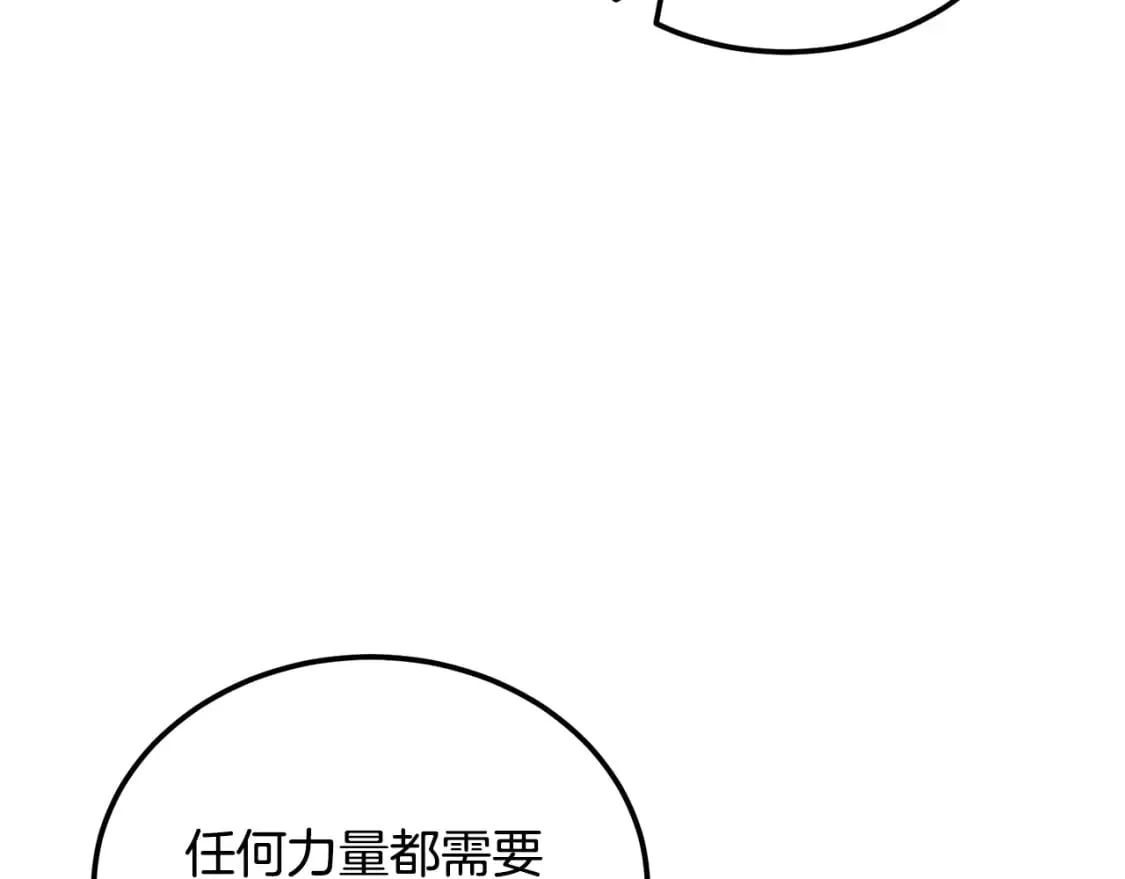 第100话 新的开始 第179页
