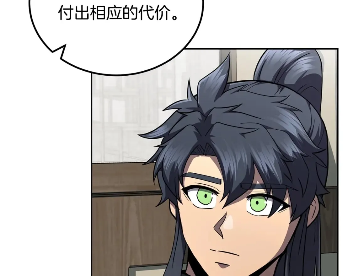 第100话 新的开始 第180页